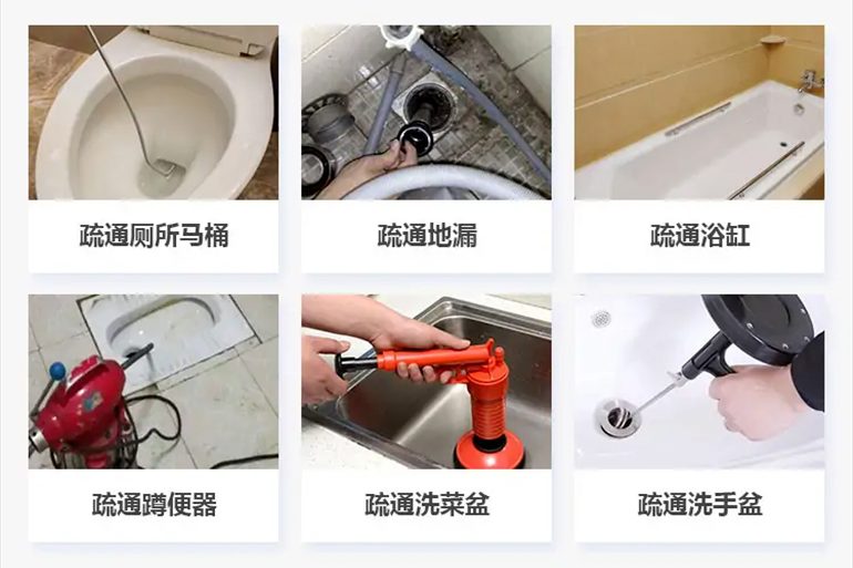 石排镇下水道疏通电话【管道疏通】24h专业上门服务